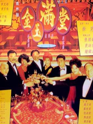 羅家英(中國粵劇表演藝術家、演員) 羅家英(中國粵劇表演藝術家、演員)