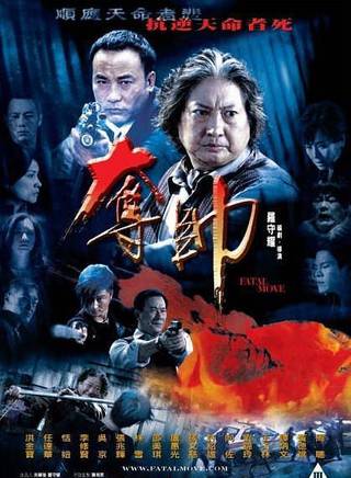 洪金寶(朱元龍(洪金寶別稱)) 洪金寶(朱元龍(洪金寶別稱))