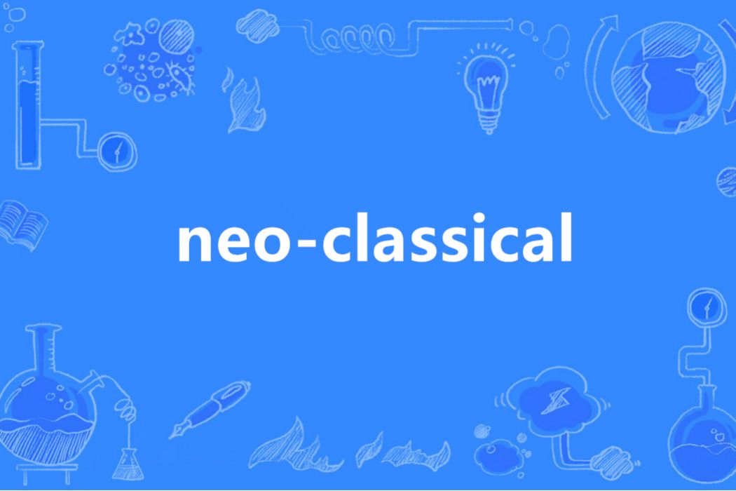neo-classical(英語單詞) neo-classical(英語單詞)