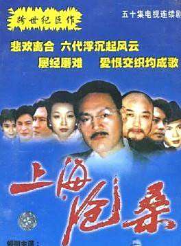 吳冕(中國內地影視女演員)