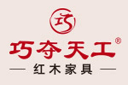 巧奪天工(品牌) 巧奪天工(品牌)