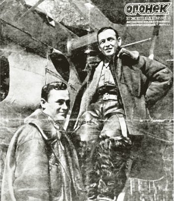 普塞普(左)在《火苗》雜誌的封面照