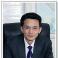 李國(重慶廣播電視大學校長) 李國(重慶廣播電視大學校長)