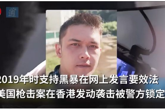 蔡南生(2019年支持黑暴在網上發言要效法美國槍擊案在香港發動襲擊警方鎖定人員、2021年香港西營盤命案嫌犯) 蔡南生(2019年支持黑暴在網上發言要效法美國槍擊案在香港發動襲擊警方鎖定人員、2021年香港西營盤命案嫌犯)