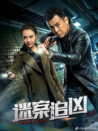 徐紹澤 徐紹澤