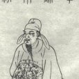 贈李判官 贈李判官