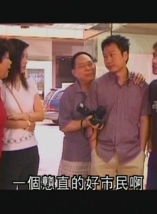 鐘鎮濤 鐘鎮濤