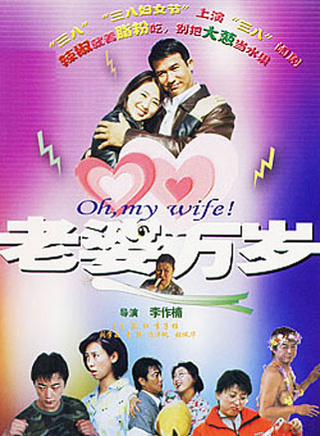 李子雄(中國香港影視男演員)
