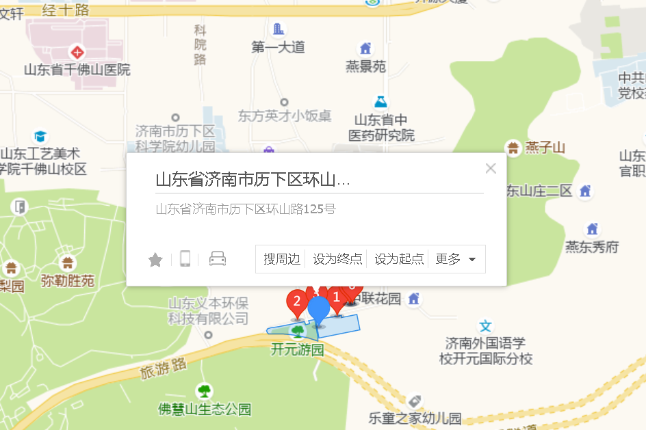 環山路125號