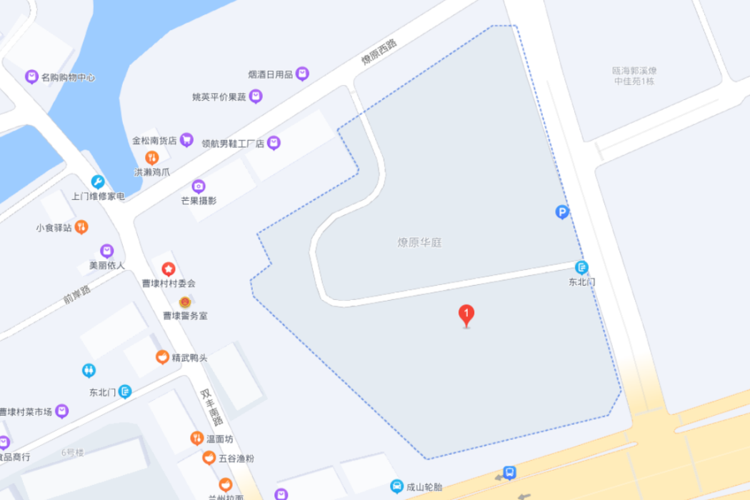 燎原華庭