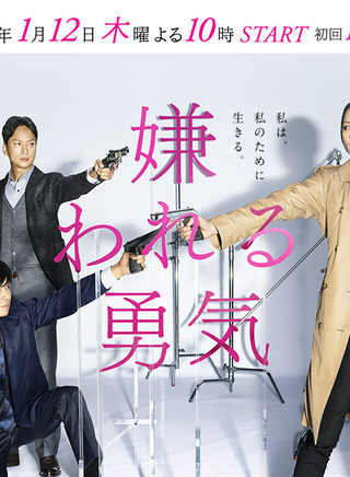 櫻田通 櫻田通