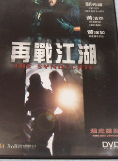 黎駿