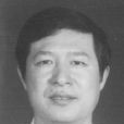 孫國亮(中共閩西革命歷史博物館書記) 孫國亮(中共閩西革命歷史博物館書記)