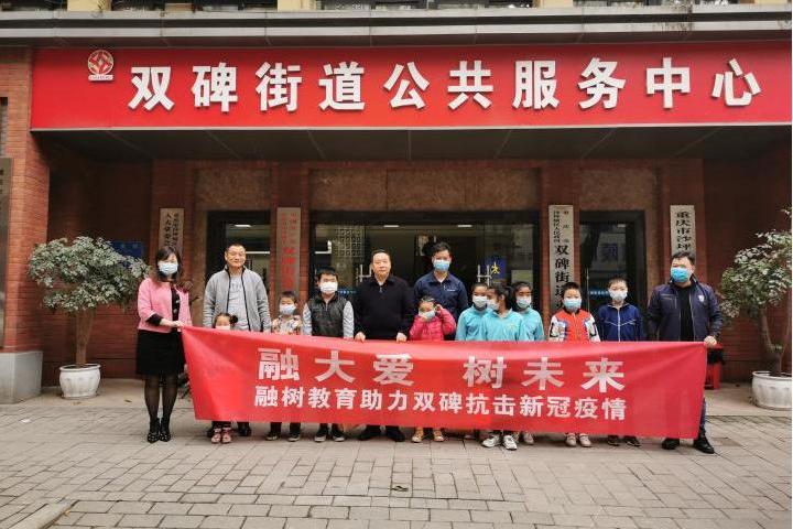 雙碑街道 雙碑街道