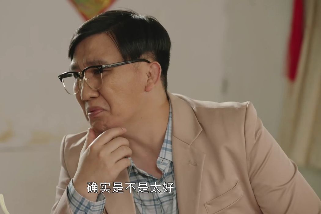 陽光(鄉村輕喜劇《鄉村愛情16》中的角色) 陽光(鄉村輕喜劇《鄉村愛情16》中的角色)