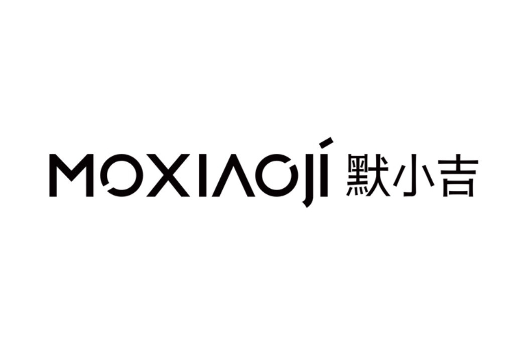 默小吉 默小吉