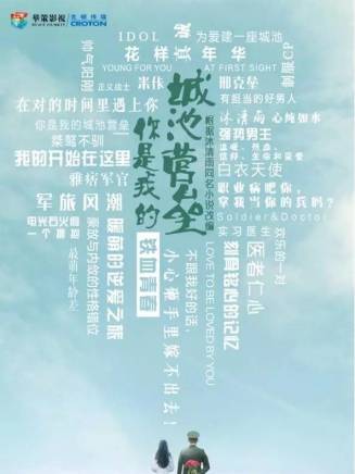 柴雋哲