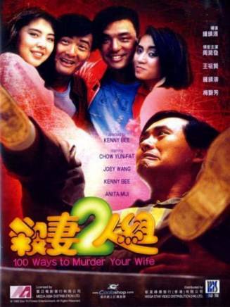 鐘鎮濤 鐘鎮濤