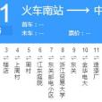 金華公交31路 金華公交31路
