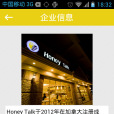 Honey Talk甜心熊 Honey Talk甜心熊