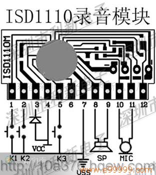 錄音晶片ISD1110