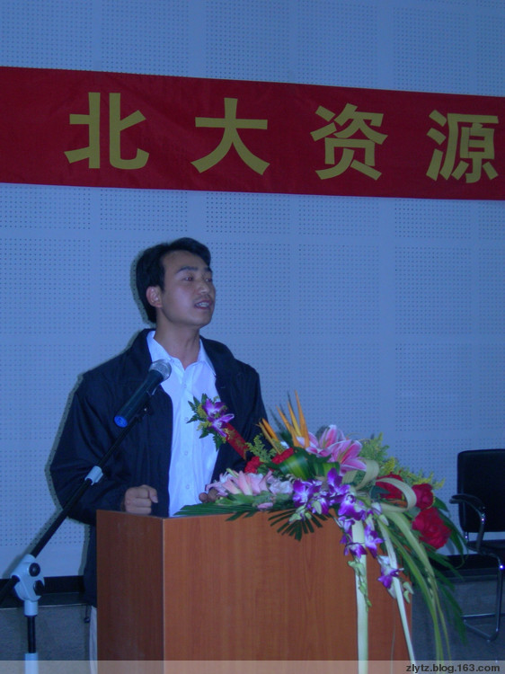 張立勇在北京大學演講