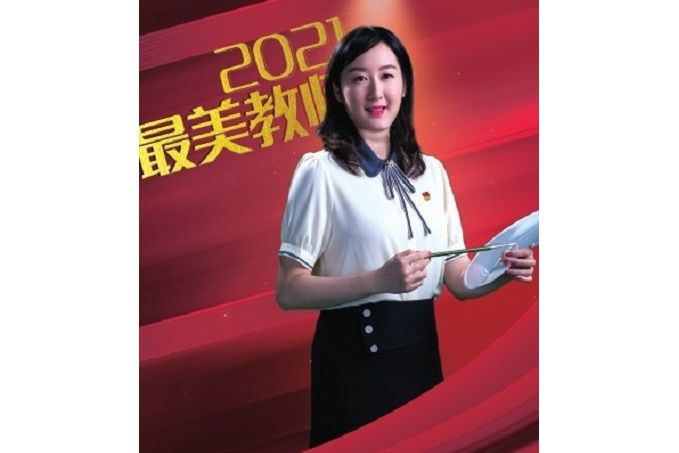 羅茜(金水區緯五路第二國小美術教師) 羅茜(金水區緯五路第二國小美術教師)