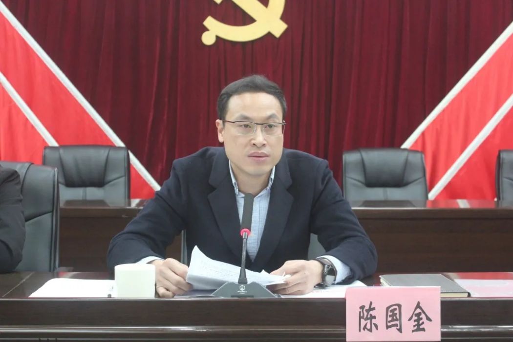 陳國金(泉州市德化縣龍潯鎮黨委書記) 陳國金(泉州市德化縣龍潯鎮黨委書記)