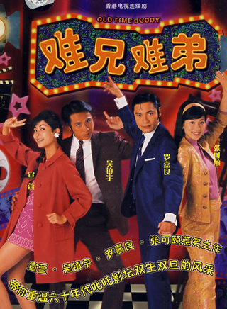 徐克(香港電影導演、編劇、監製、演員) 徐克(香港電影導演、編劇、監製、演員)