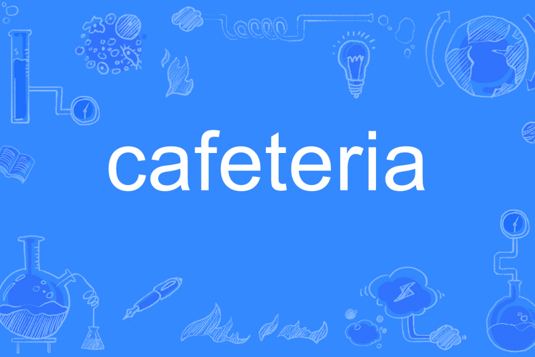 cafeteria cafeteria