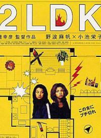 野波麻帆 野波麻帆