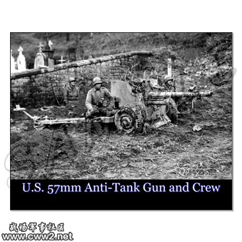 M1 57mm反坦克炮