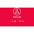 京致衣櫥 京致衣櫥