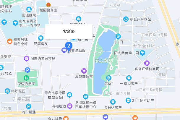 安新路 安新路