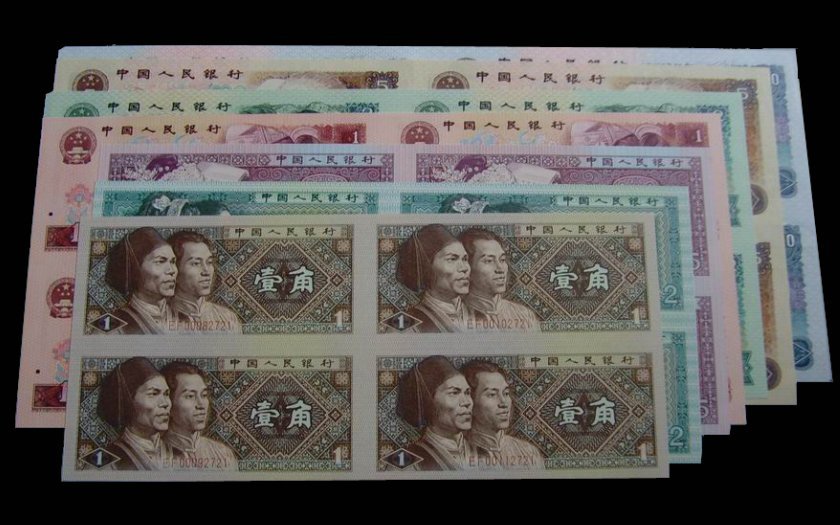 中華人民共和國第四套人民幣四連體鈔