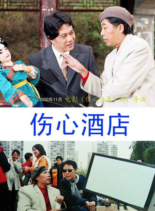 姜少華(中國男演員) 姜少華(中國男演員)