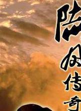 韋奕波