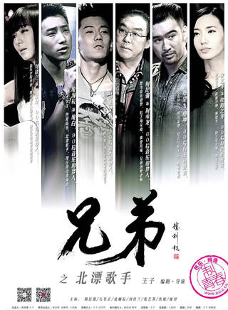石昊正