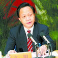 文明(廣西壯族自治區人大常委會副主任) 文明(廣西壯族自治區人大常委會副主任)