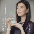 丁依柔 丁依柔