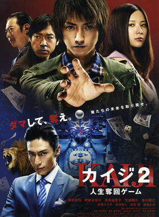 藤原龍也(藤原竜也) 藤原龍也(藤原竜也)