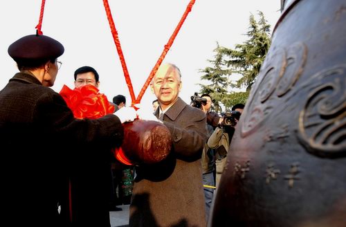 林伯耀先生在南京撞響“和平大鐘”大鐘。