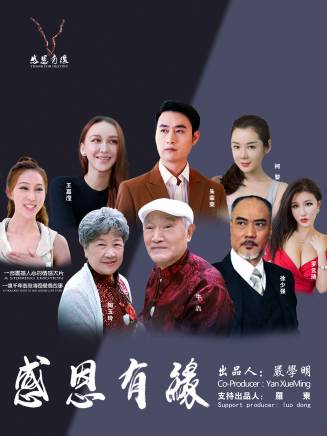 羅雲琦(小紫藤) 羅雲琦(小紫藤)