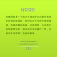 嗨寶貝兒 嗨寶貝兒