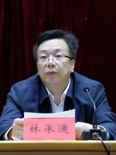 林承通 林承通