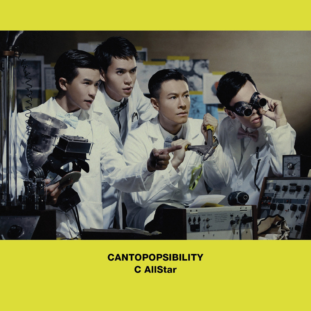 Cantopopsibility