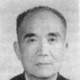 吳威孫 吳威孫