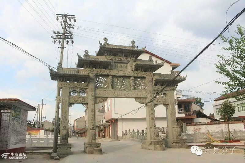 謝村橋(陝西省洋縣謝村鎮下轄村) 謝村橋(陝西省洋縣謝村鎮下轄村)