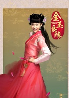金玉良緣(2014年霍建華和唐嫣主演電視劇)