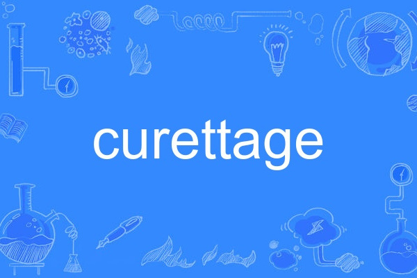 curettage curettage